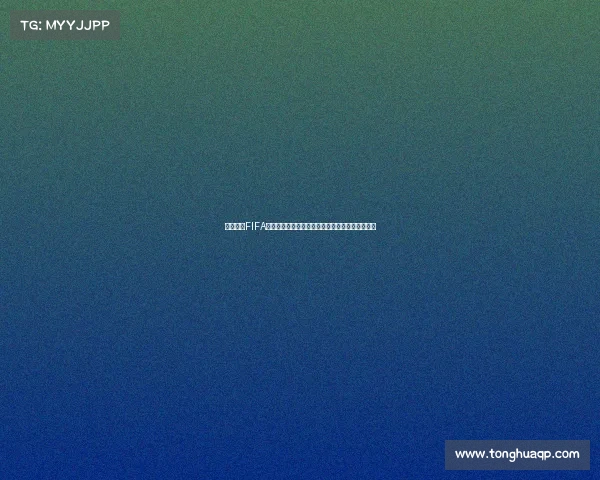 中信携手FIFA世界杯打造全球足球盛宴开启品牌体育营销新篇章 中信携手FIFA世界杯打造全球足球盛宴开启品牌体育营销新篇章